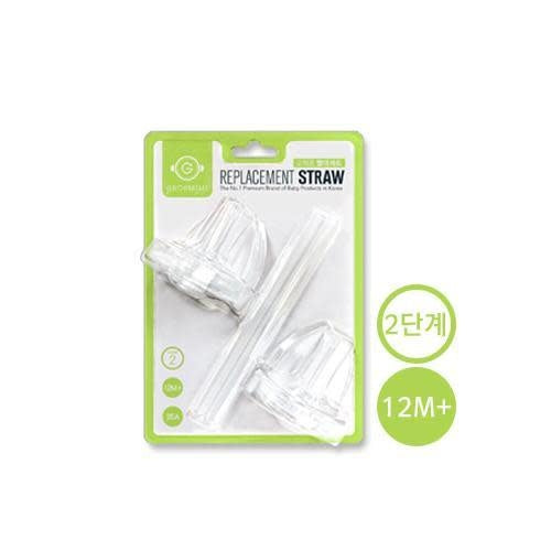 Grosmimi Replacement Straw Kit