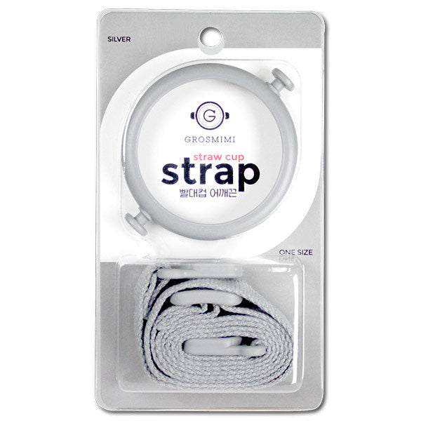 Grosmimi Straw Cup Strap (Silver)