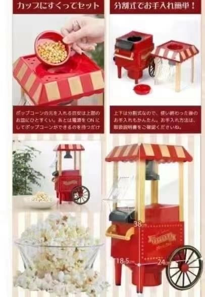 Nostalgia Popcorn Maker